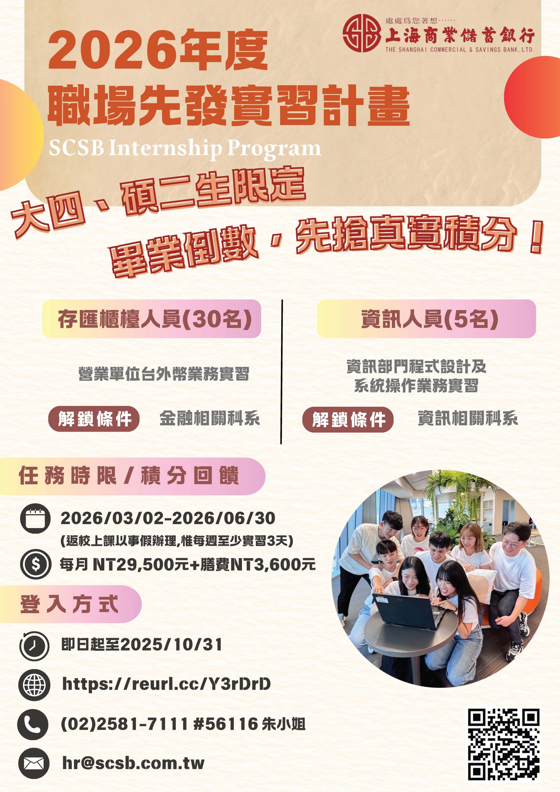 上傳圖片