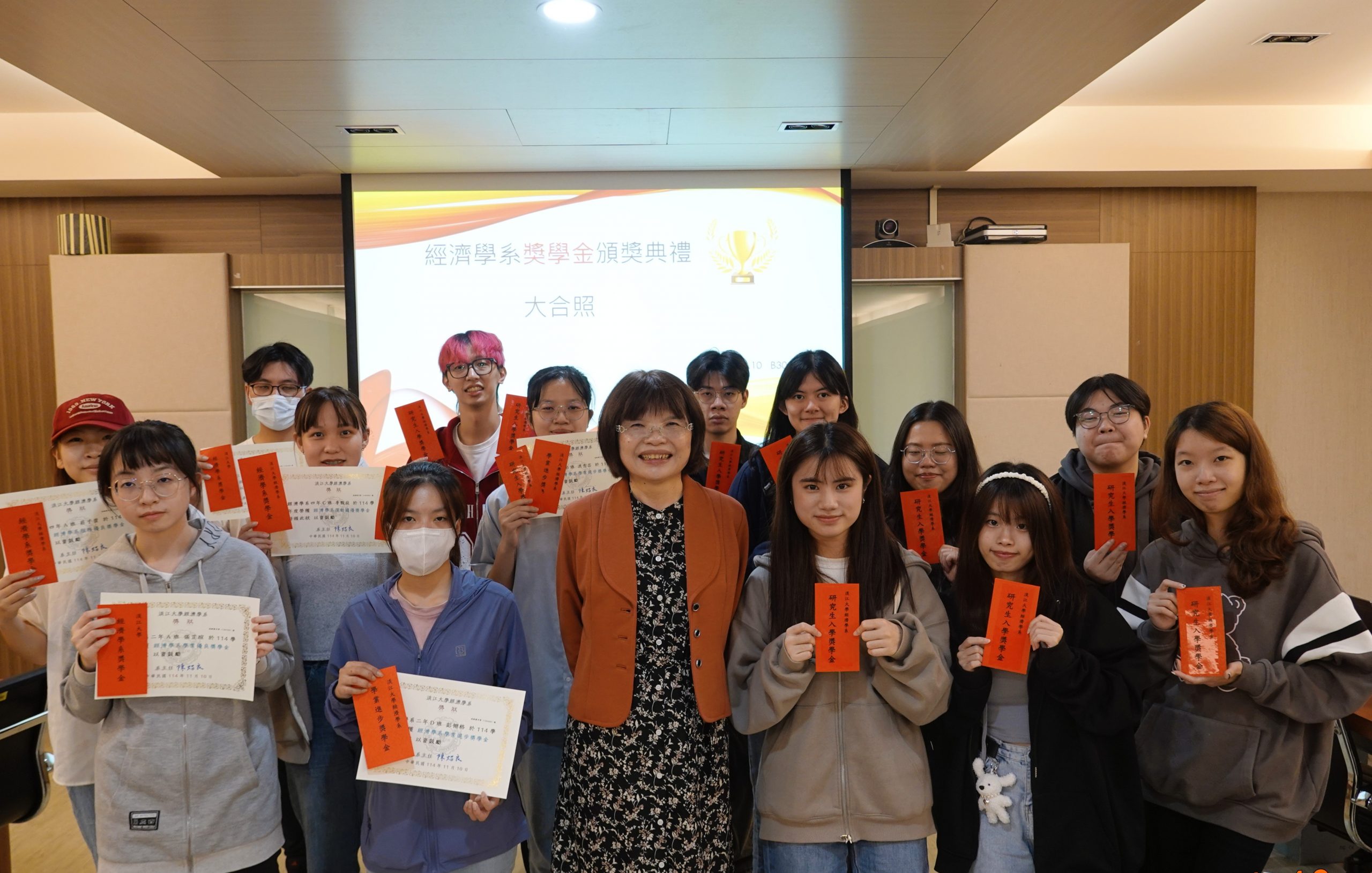 114學年度經濟學系獎學金頒獎典禮