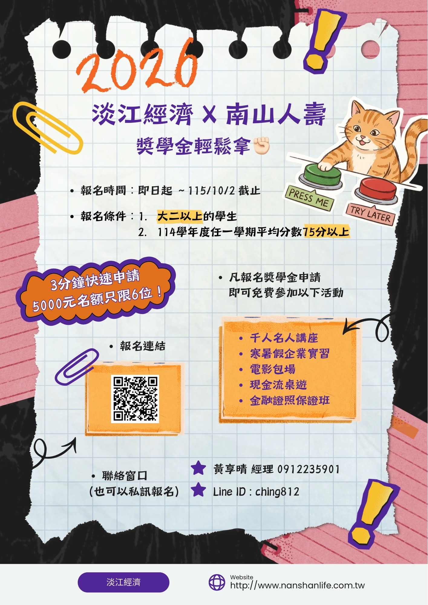 上傳圖片